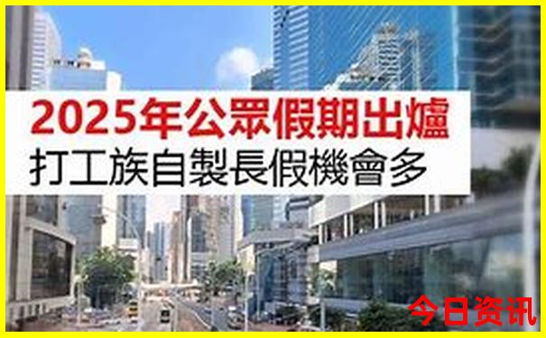 带孩子去哪里旅游